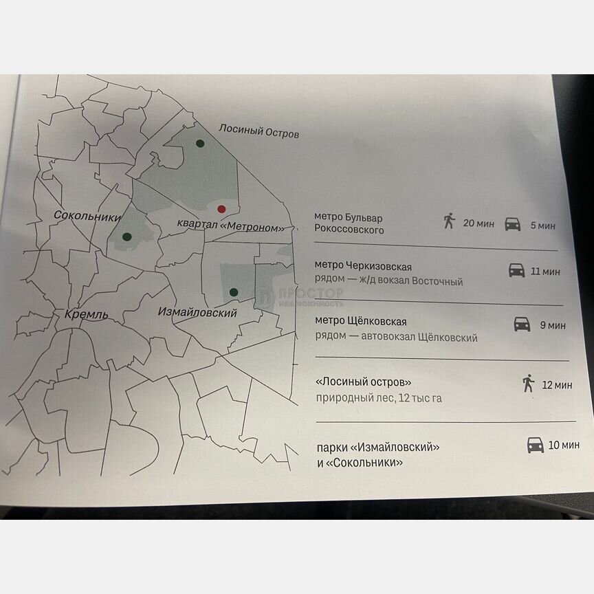 3-к. квартира, 69,3 м², 5/31 эт.