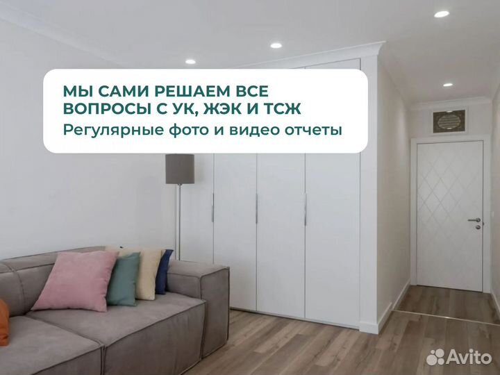 Ремонт квартир под ключ