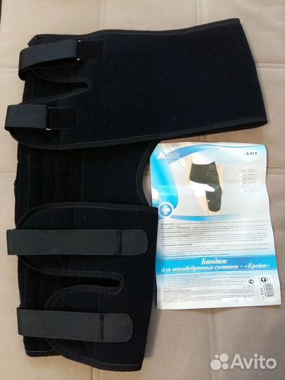 Бандаж для тазобедренных суставов - 'Крейт'
