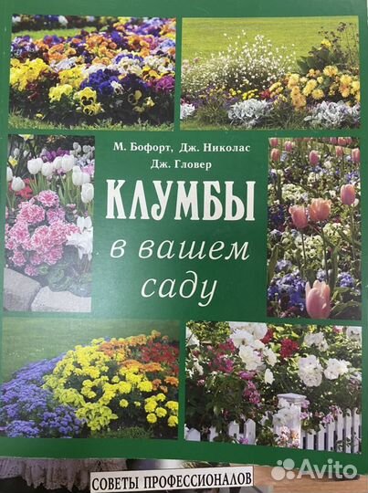 Книги как празднично сервировать стол