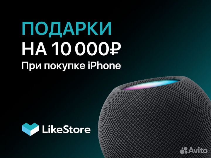 iPhone 13, 128 ГБ