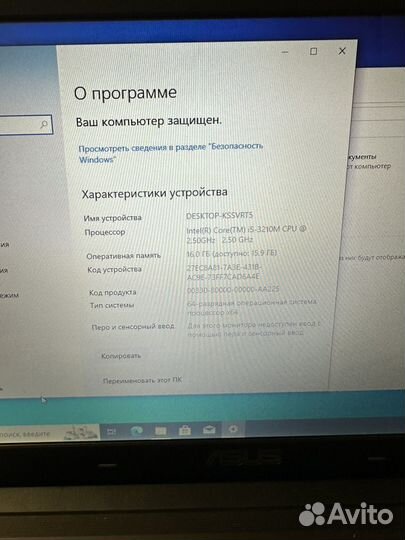 Asus K55, металл, Core i5 3210m/16gb/512gb SSD