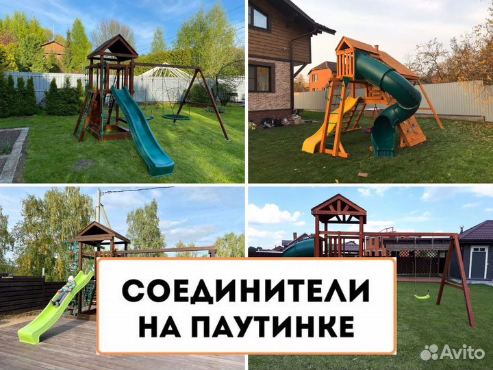 Детская игровая площадка, детский игровой комплекс