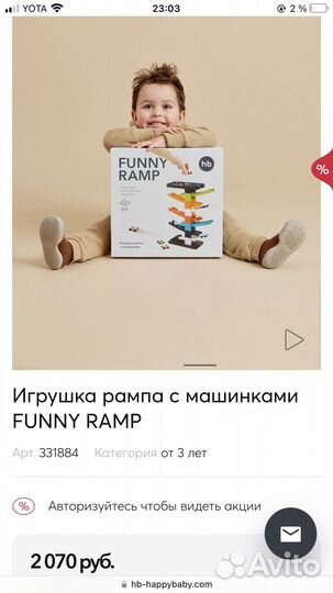 Автотрек Happy Baby парковка, с 6 машинками