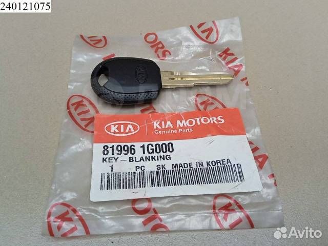 Ключ зажигания kia rio 2 (новый)