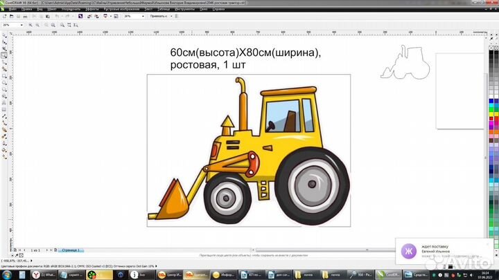 Украшения на день рождения