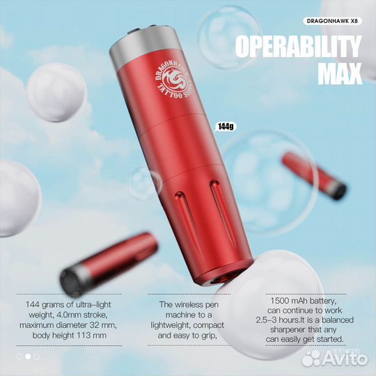 Тату Машинка DragonHawk X8 (новая, бирюзовая)