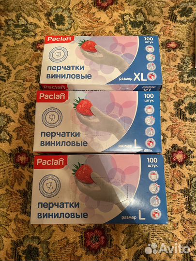 Перчатки виниловые