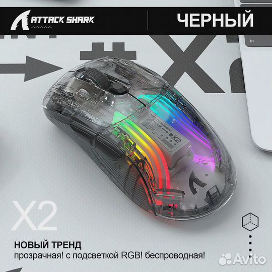 2 новых Бесшумная мышь RGB игровая беспроводная