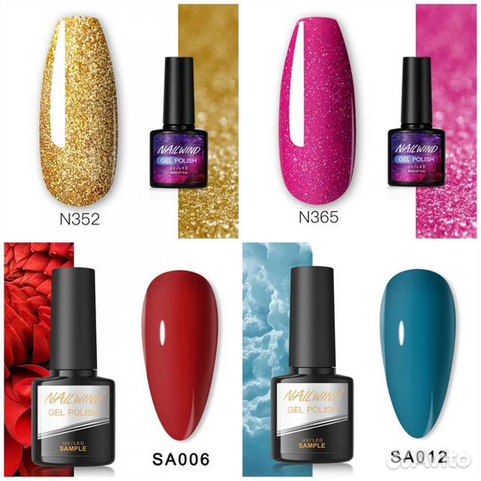 Гель-лак для маникюра