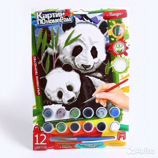 Набор для творчества «Картина по номерам. Панды» 2