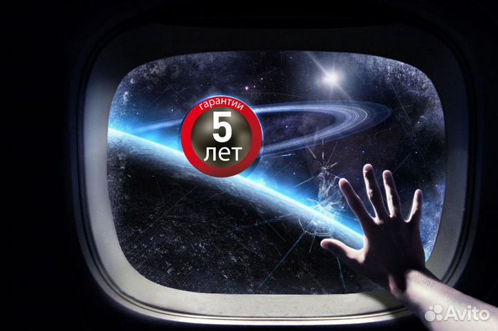 Стеклопакет в частный дом