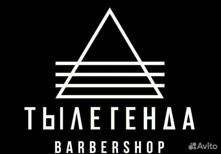 Администратор в барбершоп