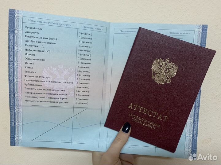 Репетитор детям, студентам-медикам. впр, огэ, егэ