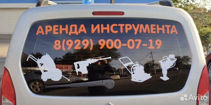 Наклейки надписи на стекло авто,рекламные наклейки