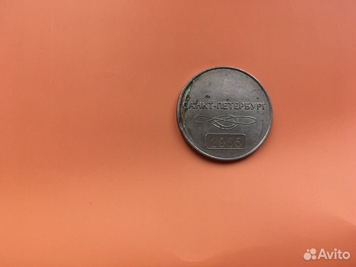 Жетон метро спб