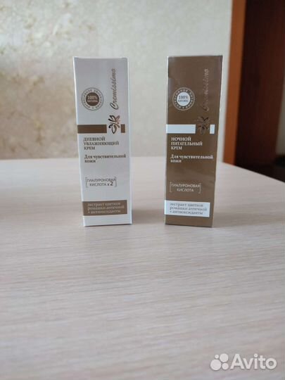 Крымская натуральная косметика