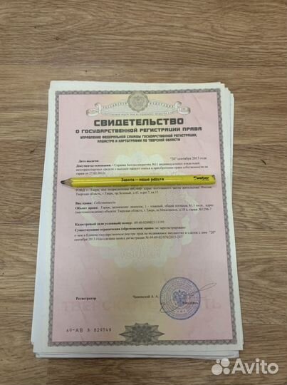 Автосервис.Продам готовый действующий бизнес