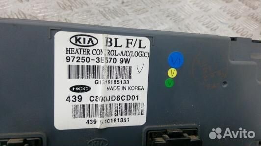 Блок управления печки и климат-контроля KIA sorent