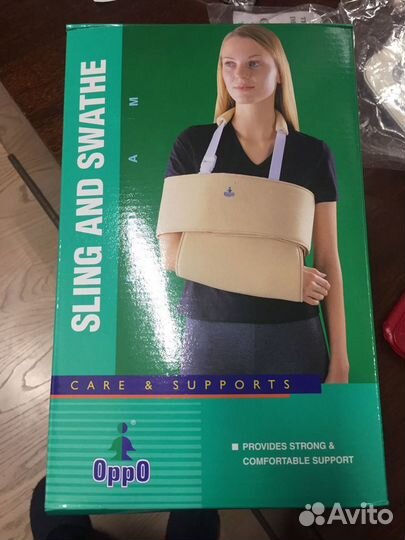 Бандаж для плеч