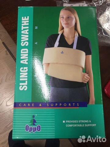 Бандаж для плеч