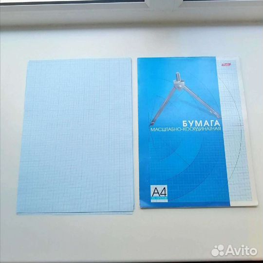 Миллиметровая бумага а4