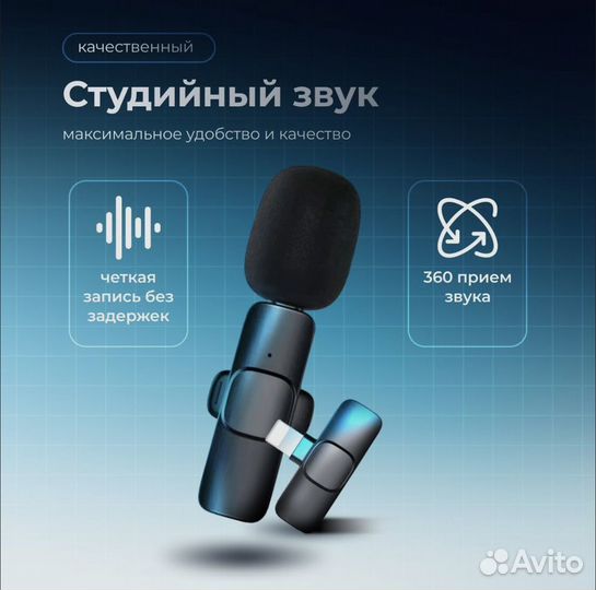 Микрофон петличный петличка новый iPhone Android