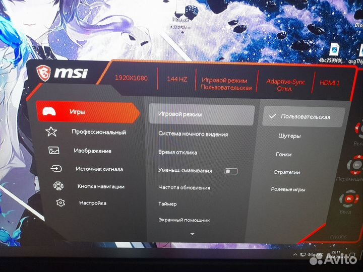 Монитор 144 гц MSI G242