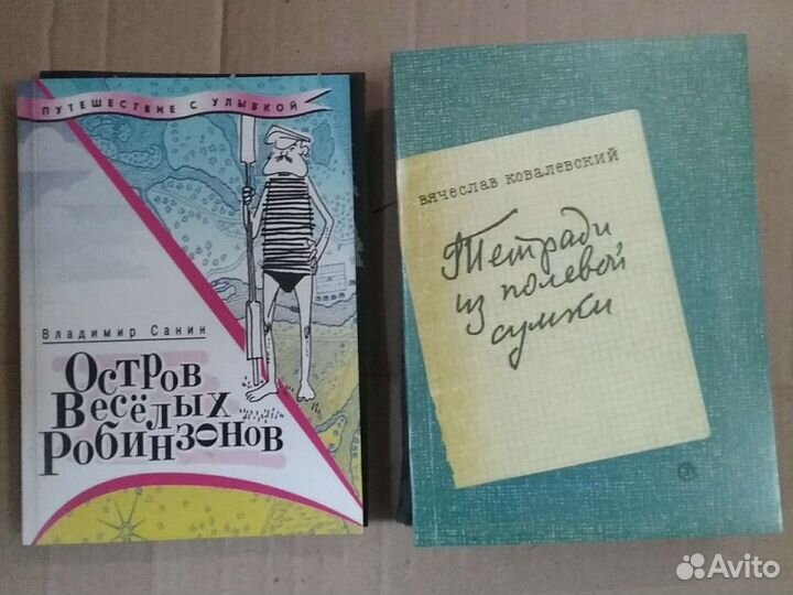 Редкие книги