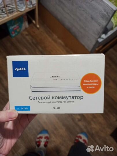 Сетевой коммутатор