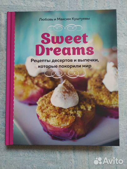 Кулинарные книги (новые и в отличном состоянии)