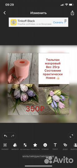 Силиконовые формы мыло