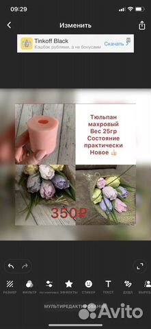 Силиконовые формы мыло