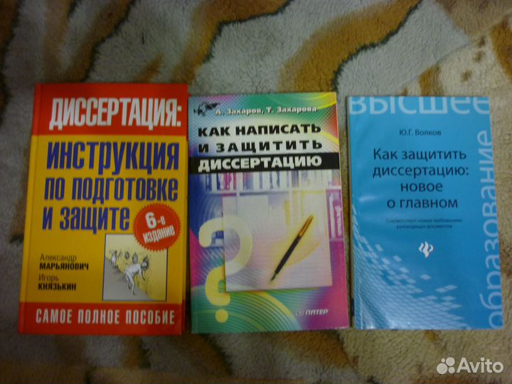Книги по химии