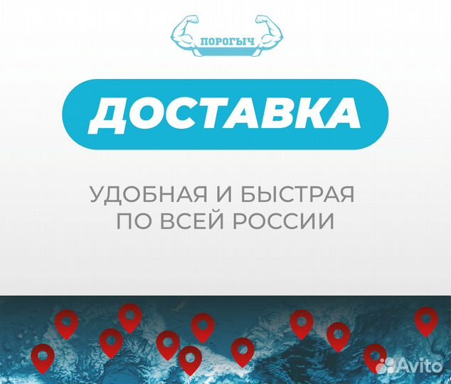Ростов на Дону Great Wall Hover пороги и арки