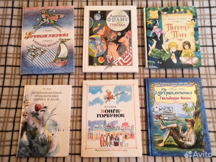Детские книги