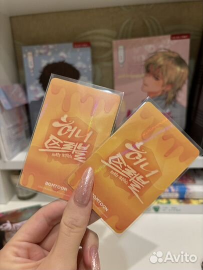 Карта манхва