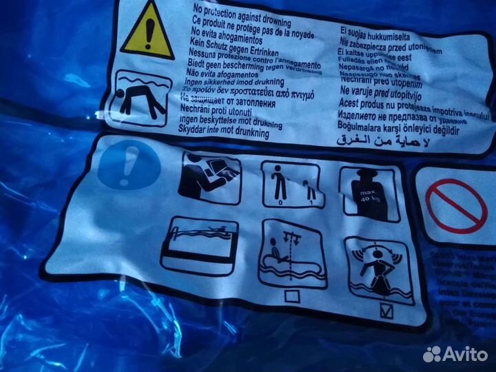 Жилет круг матрас надувной