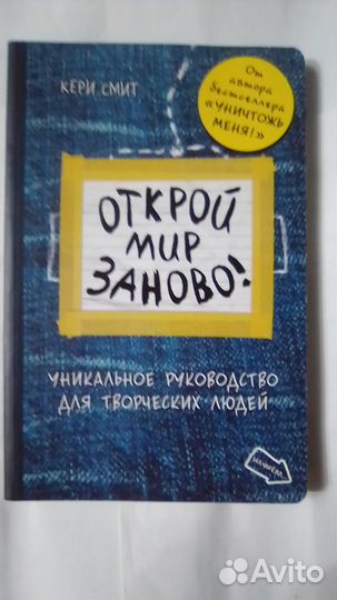 Книги почти новые