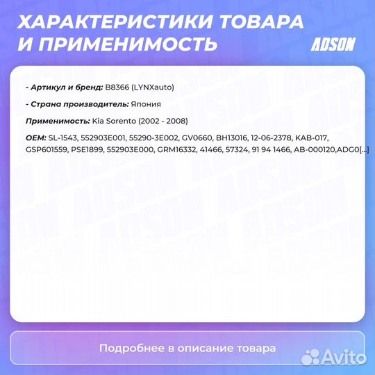 Сайлентблок подвески зад прав/лев