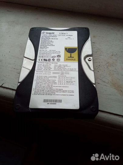 Жесткий диск