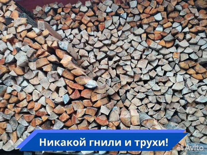 Дрова от производителя