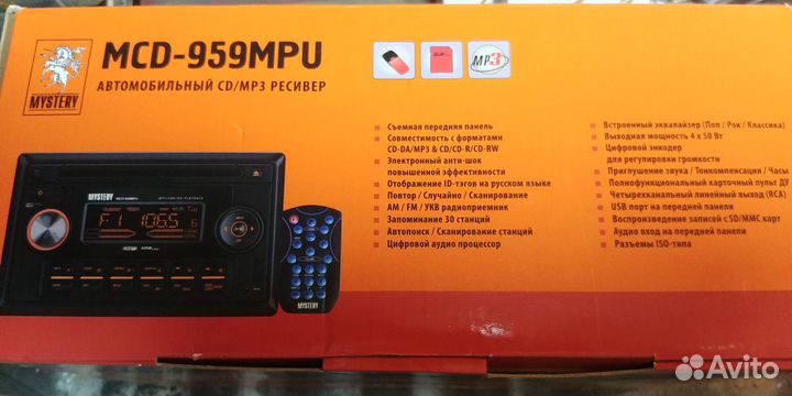 Автомагнитолы