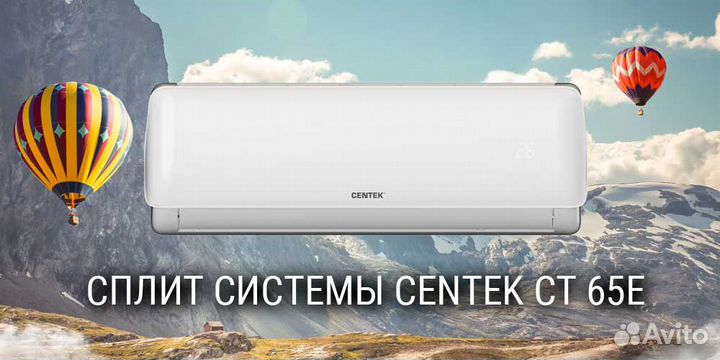 Сплит-системы 32м2/кондиционеры/монтаж