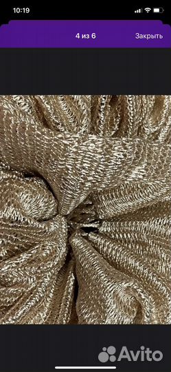 Шторы нитяные кисея 3 шт