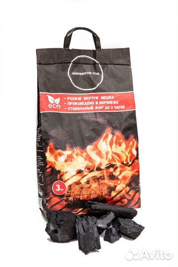 Древесный уголь