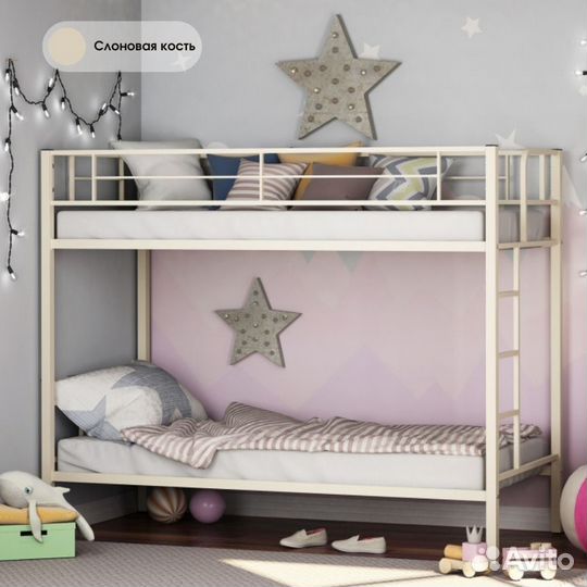 Двухъярусная детская кровать