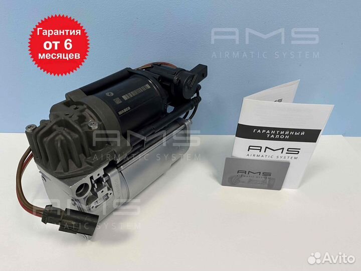 Компрессор пневмоподвески BMW Gran Turismo