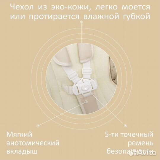 Стул для кормления luxor с качелью кожа