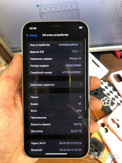 iPhone 12, 128 ГБ